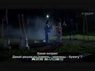 forbidden love: uniform eve / uniform eve (russian subtitles)