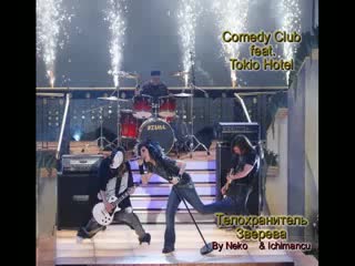 comedy club ..))) - very funny